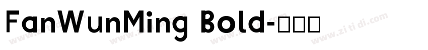 FanWunMing Bold字体转换